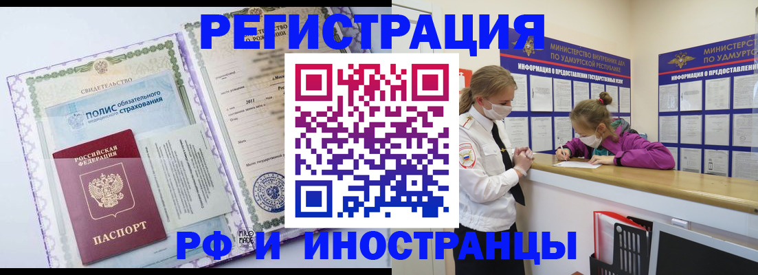 прописка поиск в Вязниках